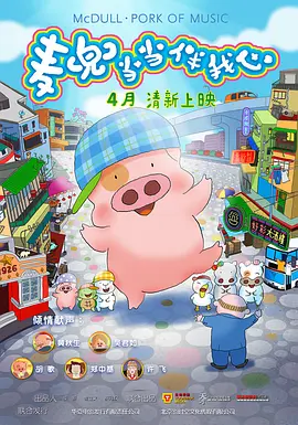 一区二区免费在线观看